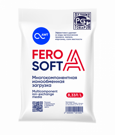 Загрузка многокомпонентная FeroSoft-A (8,33л, 6,3кг)