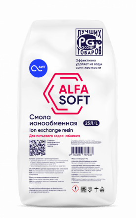 Загрузка смола ионообменная «ALFASOFT (Токем-153)» (25л, 20кг)