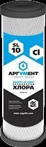 Картридж угольный (прессованный) AWT CP-SL10&quot;