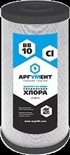 Картридж угольный (прессованный) &quot;Аргумент&quot; CP-BB10&quot;