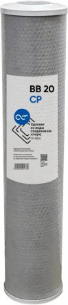 Картридж угольный (прессованный) AWT CP-BB20&quot;