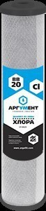 Картридж угольный (прессованный) AWT CP-BB20&quot;