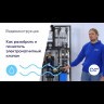 Соленоидный вентиль прямого действия ¾ " НЗ (SV-2W-20 N/C 3/4)