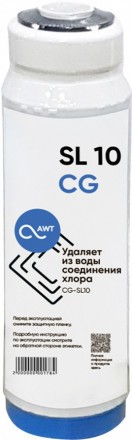 Картридж угольный (гранулированный) AWT CG-SL10&quot;