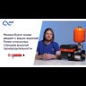 Насосная станция AWT (JINHUA) CHM12-3DCLW (Нном.-30 м; Qном.-12 м3/час; Р-2,2 кВт; Wi-Fi)
